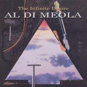 AL DI MEOLA / アル・ディ・メオラ / THE INFINITE DESIRE / インフィニット・デザイア