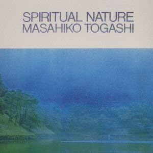 SPIRITUAL NATURE / スピリチュアル・ネイチャー/MASAHIKO TOGASHI