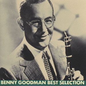 BENNY GOODMAN / ベニー・グッドマン / ベニー・グッドマン BEST SELECTION