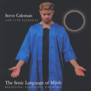 STEVE COLEMAN / スティーヴ・コールマン / ザ・ソニック・ランゲッジ・オブ・ミス
