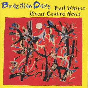 PAUL WINTER / ポール・ウィンター / BRAZILIAN DAYS / ブラジリアン・デイズ