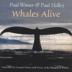 PAUL WINTER / ポール・ウィンター / 鯨の詩