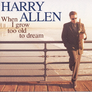 HARRY ALLEN / ハリー・アレン / WHEN I GROW TOO OLD TO DREAM / 夢見る頃を過ぎても