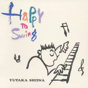 HAPPY TO SWING / ハッピー・トゥ・スイング/YUTAKA SHIINA/椎名
