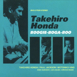 TAKEHIRO HONDA(TAKEHIKO HONDA) / 本田竹曠 (本田竹彦/本田竹広) / BOOGIE - BOGA - BOO / Boogie-Boga-Boo