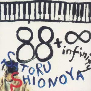 SATORU SHIONOYA / 塩谷哲 / EIGHTY-EIGHT PLUS INFINITY / 88＋∞