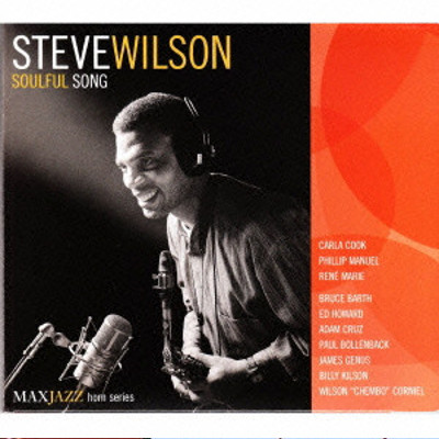 STEVE WILSON / スティーヴ・ウィルソン(JAZZ) / SOULFUL SONG / ソウルフル・ソング