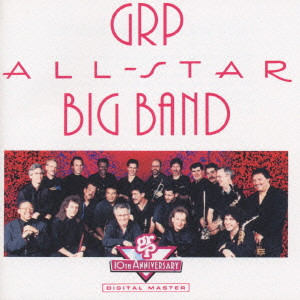 GRP ALL-STAR BIG BAND / GRPオールスター・ビッグ・バンド / GRPオールスター・ビッグ・バンド・プレイズ・ジャズ・スタンダーズ