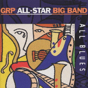 GRP ALL-STAR BIG BAND / GRPオールスター・ビッグ・バンド / GRPオールスター・ビッグ・バンド/オール・ブルース