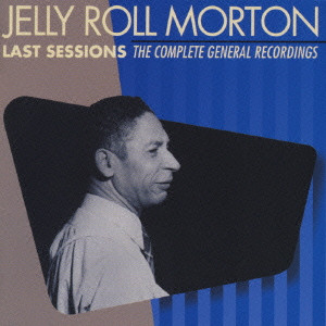 JELLY ROLL MORTON / ジェリー・ロール・モートン / LAST SESSIONS (THE COMPLETE GENERAL RECORDINGS) / ラスト・セッションズ（コンプリート・ジェネラル・レコーディングス）