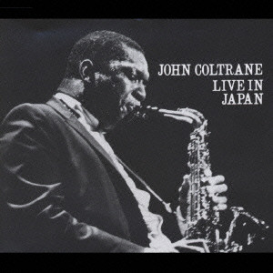 LIVE IN JAPAN / ライヴ・イン・ジャパン/JOHN COLTRANE/ジョン 