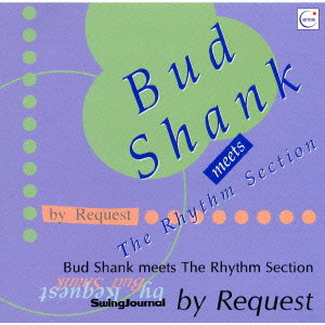 バド・シャンク / BUD SHANK MEETS THE RHYTHM SECTION - SWING JOURNAL BY REQUEST