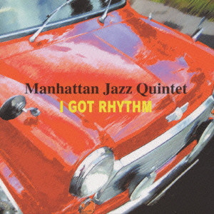 MANHATTAN JAZZ QUINTET / マンハッタン・ジャズ・クインテット / I GOT RHYTHM / アイ・ガット・リズム