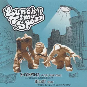 LUNCH TIME SPEAX / ランチ・タイム・スピークス / B: COMPOSE STINKY POSSE REMIX / B:COMPOSE STINKY POSSE REMIX
