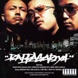 ラッパ我リヤ / RAPPAGARIYA / RAPPAGARIYA