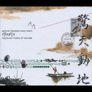 Tsutchie / FORCE OF NATURE / SAMURAI CHAMPLOO MUSIC RECORD - MASTA / 「samurai champloo」music record~masta