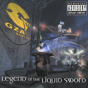 GZA aka GENIUS / LEGEND OF THE LIQUID SWORD / レジェンド・オブ・ザ・リキッド・スウォード