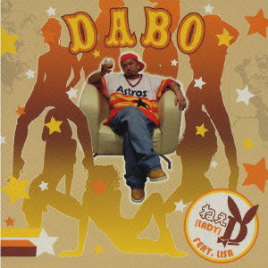 DABO / ダボ / ねぇD(LADY)feat.LISA