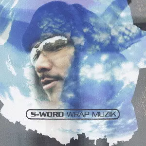 新品 S-WORD / ONE PIECE 2LP 日本語ラップ レコード