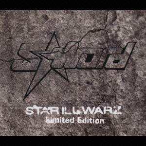 S-WORD / STAR ILL WARZ / STAR ILL WARZ