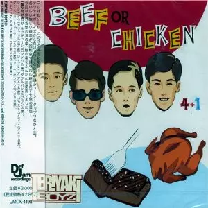 TERIYAKI BOYZ / BEEF OR CHICKEN / BEEF or CHICKEN