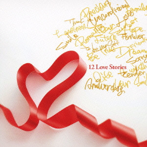 童子-T    / 12 LOVE STORIES / 12 Love Stories