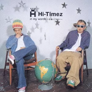 IN MY WORDS / in my words～言葉にできない/Hi-Timez｜HIPHOP/R&B