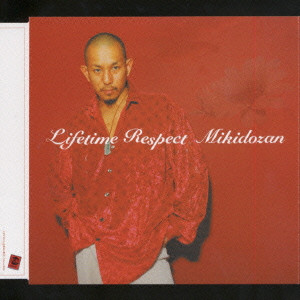 MIKIDO-ZAN / 三木道三 / LIFETIME RESPECT / Lifetime Respect