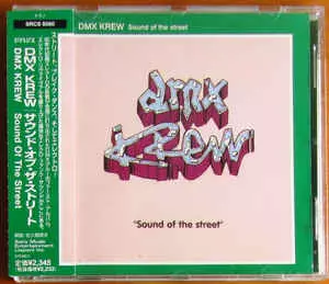 サウンド・オブ・ザ・ストリート / DMX KREW (CD) Sound Of The Street | DMX Krew