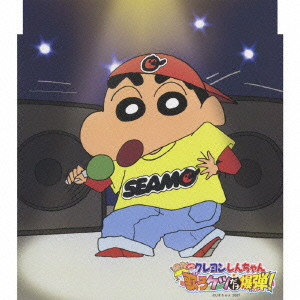 Cry Baby Cry Baby アニメジャケット初回生産限定盤 Seamo Hiphop R B ディスクユニオン オンラインショップ Diskunion Net