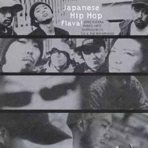 JAPANESE HIP HOP FLAVA! &frasl; ジャパニーズ・ヒップ・ホップ・フレイヴァ
