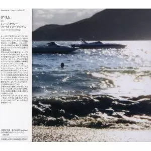 GLIM / グリム / MUSIC FOR FIELD RECORDINGS