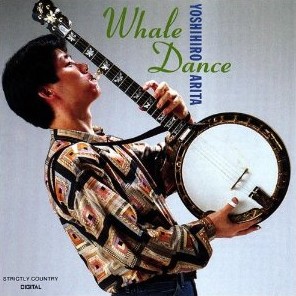 YOSHIHIRO ARITA / WHALE DANCE