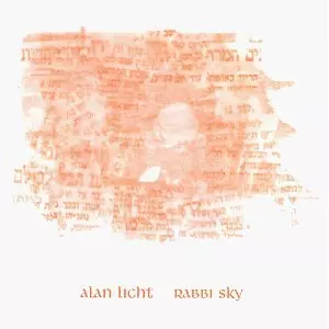 サウンドアート 音楽の向こう側、耳と目の間 /アラン・リクトAlan Licht サウンドアート 音楽の向こう側、耳と目の間 | アラン・リクト 著