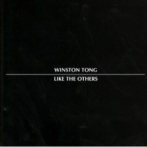 WINSTON TONG / LIKE THE OTHERS