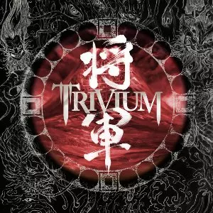 オリジナル特典:ロゴ缶バッジ!! 新世代メタルの旗手TRIVIUMの、長らく