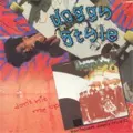 DOGGY STYLE (PUNK) / ドギースタイル / DON'T HIT ME UP