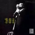 SONNY TERRY / サニー・テリー / SONNY TERRY & HIS MOUTH-HARP