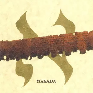 ジョン・ゾーン  Masada Guitars マサダ・ギター Masada Guitars - Wikipedia