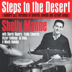 SHELLY MANNE / シェリー・マン / Steps to the Desert