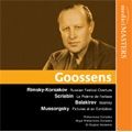 EUGENE GOOSSENS / ユージン・グーセンス / MUSSORGSKY:PICTURES AT AN EXHIBITION