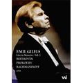 EMIL GILELS / エミール・ギレリス / BEETHOVEN/PROKOFIEV/RACHMANINOFF 1978 VOL. 3 / 『エミール・ギレリス、モスクワ・ライヴ 第3集』