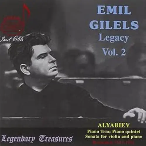 EMIL GILELS / エミール・ギレリス / EMIL GILELS LEGACY VOL.2 - ALYABIEV
