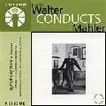 BRUNO WALTER / ブルーノ・ワルター / MAHLER:SYMPHONY NO.9