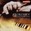 ALEXANDER IVASHKIN / アレクサンドル・イヴァーシュキン / Prokofiev : Works for Cello and Piano