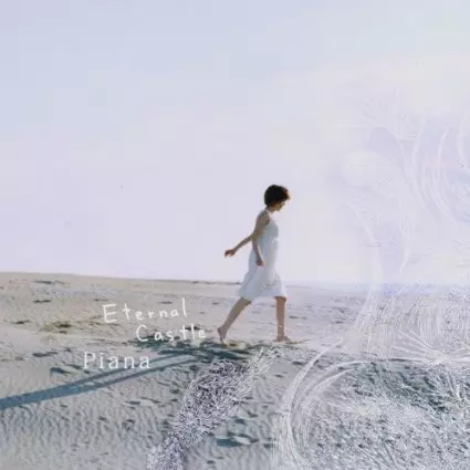 PIANA / ETERNAL CASTLE