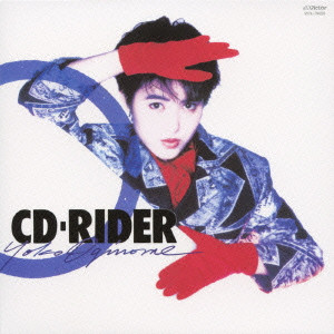 YOKO OGINOME / 荻野目洋子 / CD - RIDER + 5