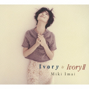 今井美樹 / Ivory & Ivory II