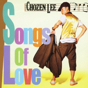 CHOZEN LEE / チョーゼン・リー / SONGS OF LOVE