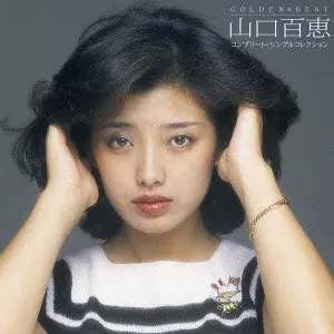 MOMOE YAMAGUCHI / 山口百恵 / GOLDEN BEST MOMOE YAMAGUCHI COMPLETE SINGLES COLLECTION